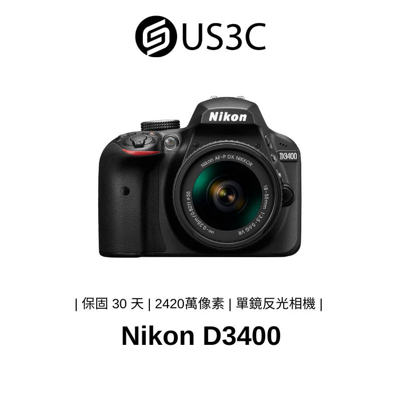 Nikon D3400 2420萬像素 單眼相機 APS-C 3吋螢幕 二手單眼 EXPEED 4 單鏡反光相機 二手品