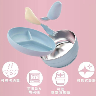 台灣 CYD Picaboo 布咔寶 矽膠學習吸盤碗 矽膠學習吸盤碗組(含叉匙組) 學習叉匙組 吸盤碗 碗（多色可選）