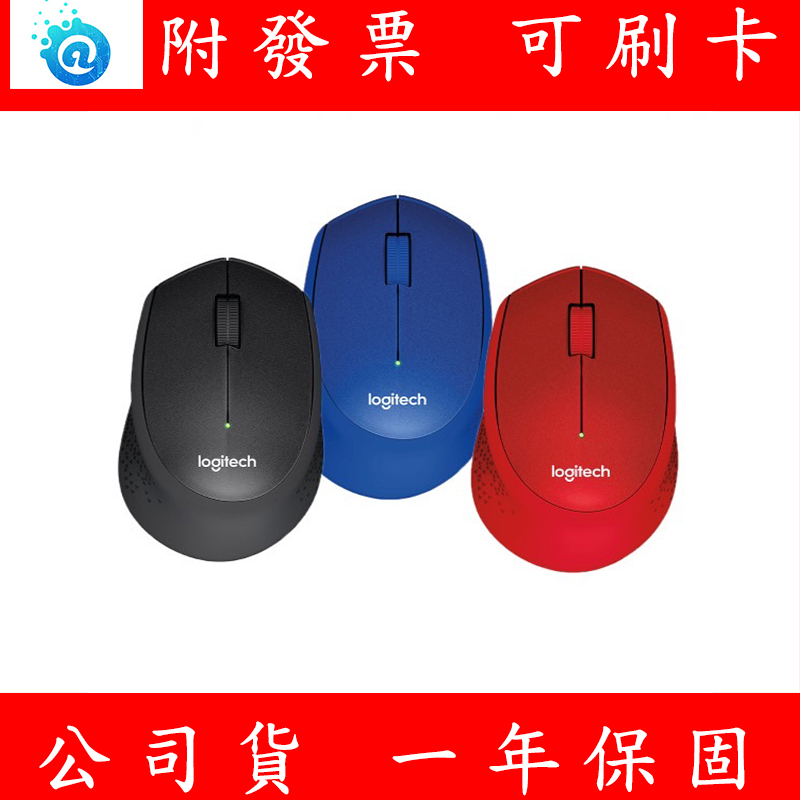 含稅 台灣代理商公司貨 羅技 Logitech  M331 SilentPlus 靜音滑鼠 (黑) 無線滑鼠