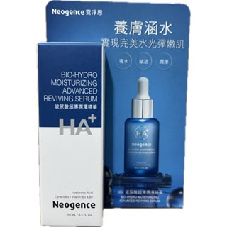 10%蝦幣/電子發票 公司貨【Neogence霓淨思】玻尿酸超導潤澤精華 10ml 效期2027.04 【淨妍美肌】