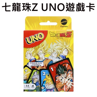 七龍珠Z UNO 遊戲卡 卡牌 桌遊 益智遊戲 孫悟空 超級賽亞人