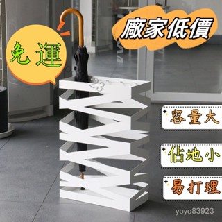 免運💓優選精品 曹喜歡likecao 酒店大堂辦公雨傘架創意商用雨傘收納架置物架傘桶 收納桶 雨傘桶 置物架