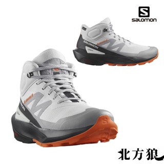 Salomon 所羅門 男 ELIXIR ACTIV Goretex 中筒登山鞋 [北方狼] 474567