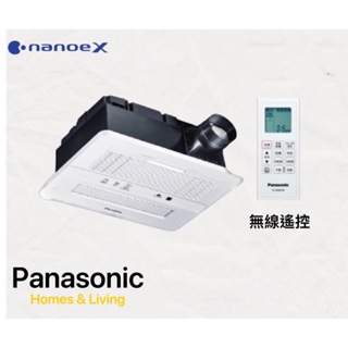 附發票【Alex】國際牌 Panasonic FV-40BEN4W 暖風機 浴室暖風機 陶瓷加熱 無線遙控220V