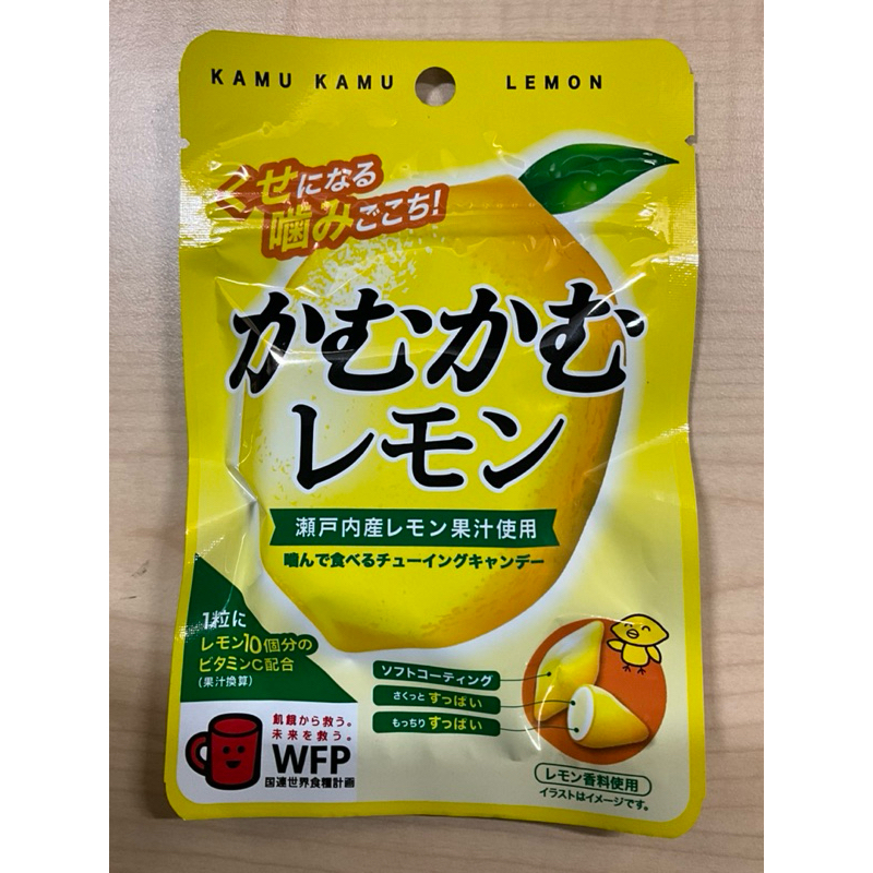 ～步二家～ 日本 三菱食品 KAMUKAMU LEMON 檸檬糖