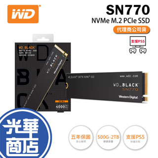 【支援ps5】wd 威騰 sn770 500gb 1tb 2tb 黑標 pcie gen4 m.2 ssd 固態硬碟