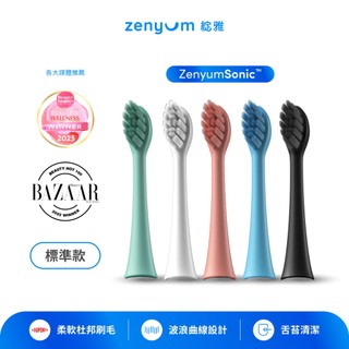 Zenyum綻雅 Sonic™ 替換刷頭3件組（僅Sonic牙刷適用）