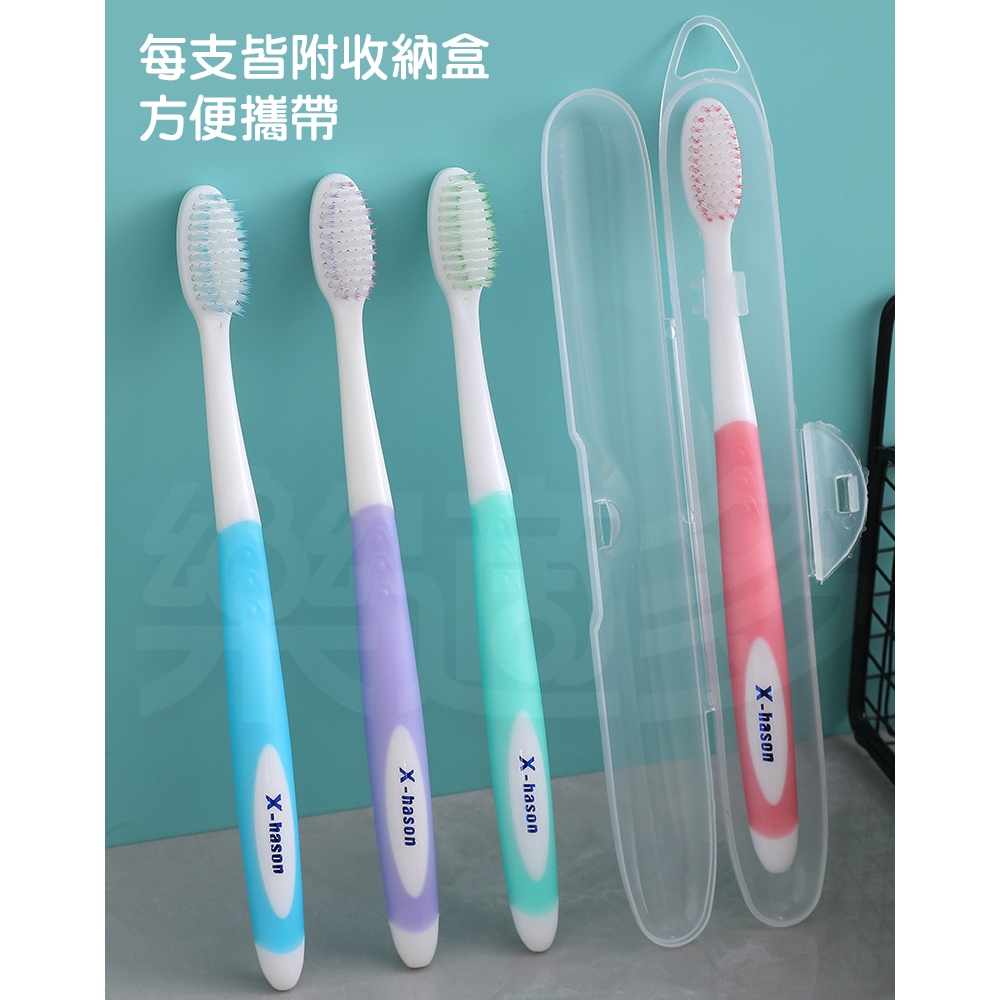 【12入】軟毛牙刷獨立包裝 SIN7246 牙刷 口腔清潔 軟毛牙刷