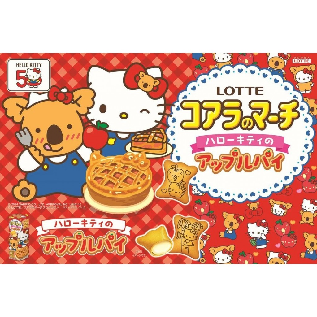 日本樂天小熊期間限定Hello Kitty蘋果派餅乾46g