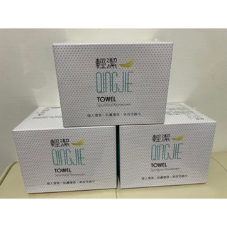 輕潔 肌膚護理 美容拋棄式洗臉巾（100張入）