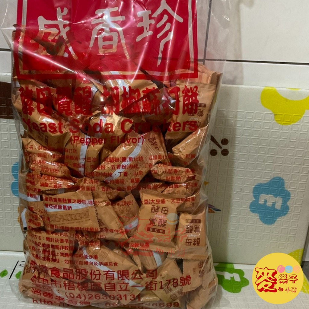 麥樂子小舖X盛香珍 酵母覺醒 胡椒蘇打餅 3000g 超大包 超划算 零嘴 懷舊零食 餅乾 古早味 超取一單限1包