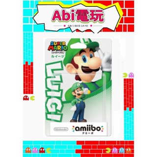 《Abi電玩🕹️》amiibo 超級瑪利歐系列 (路易吉)販售中