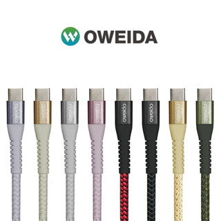 Oweida 快充編織漁網線USB to Type-C 30cm / 150cm 充電線 快充
