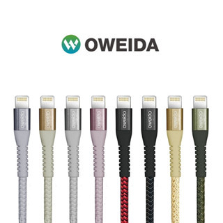 Oweida USB to Lightning 快充編織漁網線 150公分 充電線