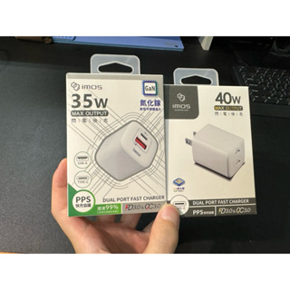 iMos 氮化鎵快充頭 35W、40W 雙孔充電頭