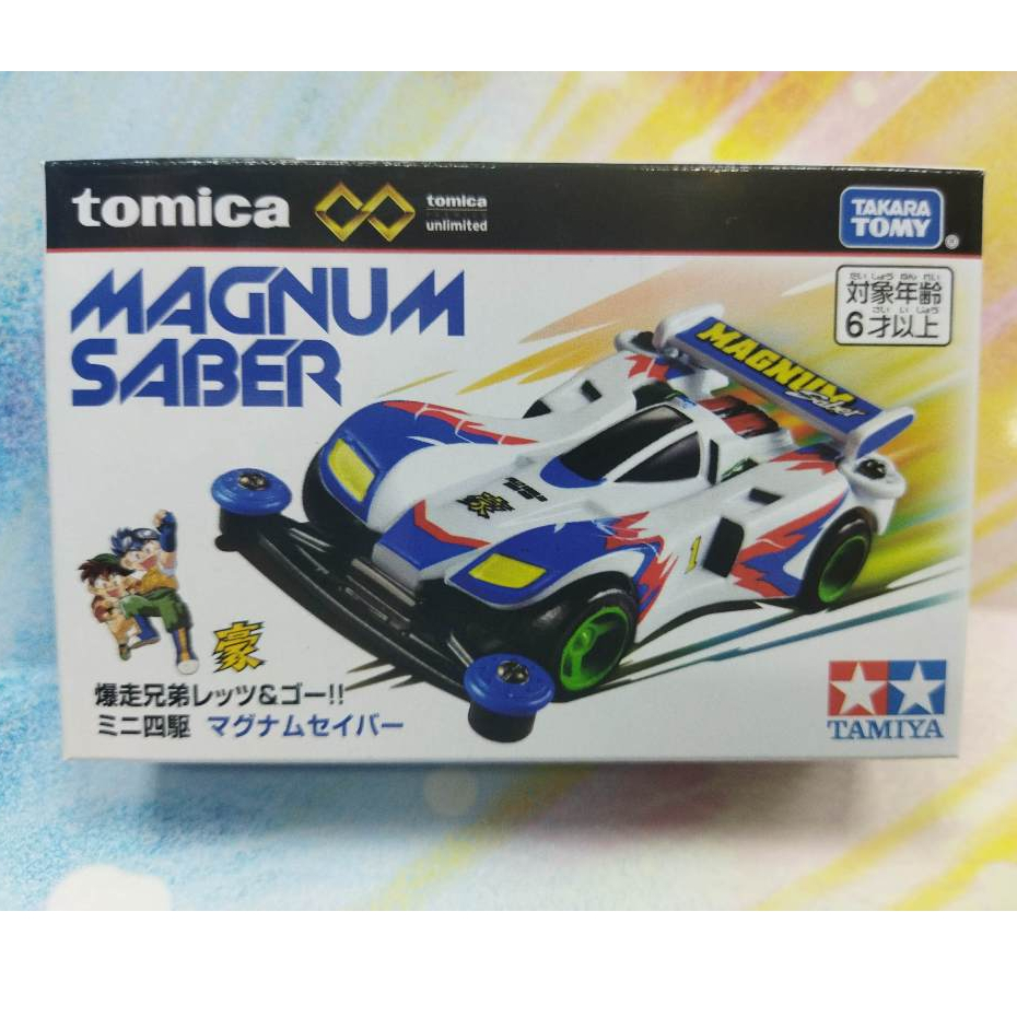 [佑子媽]無極限PRM 迷你四驅車(藍)Magnum Saber TM91568 多美小汽車 TOMICA 禮物