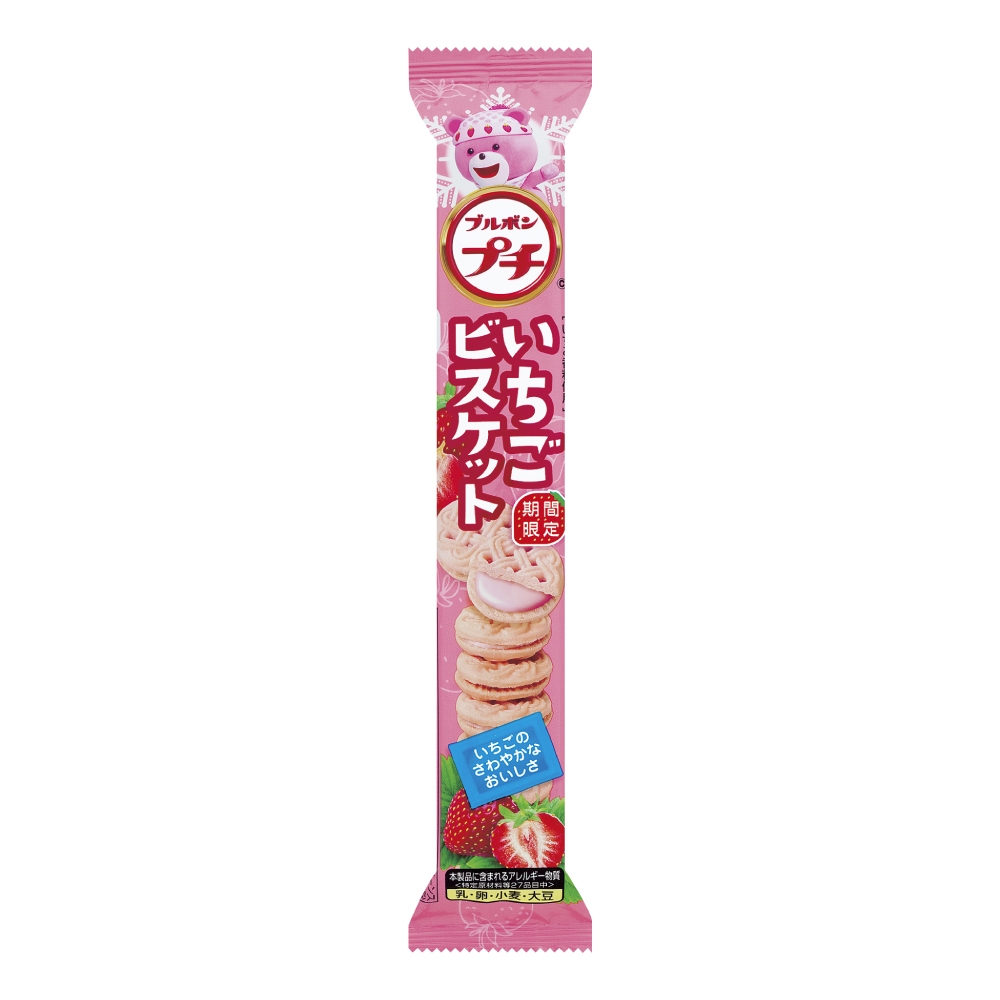 含稅  Bourbon 北日本 一口餅乾 條裝 草莓牛奶風味夾心餅乾 49g 日本必買零食 免運