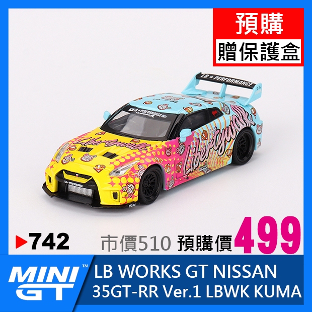 【預購特價】MINI GT #742 日產 NISSAN 35GT-RR R35 熊 LB GT GTR MINIGT