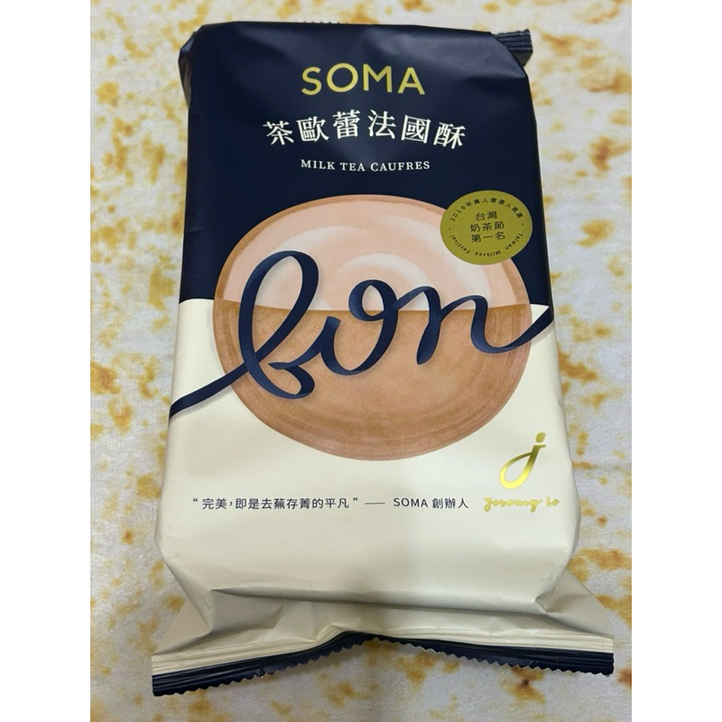 SOMA 藍帶茶歐蕾法國酥（期限2025/3/7）