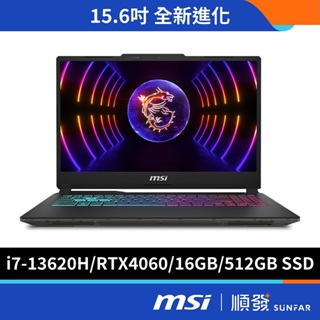 MSI 微星 A13VFK-831TW 15.6吋 電競筆電 i7-13620H/16G/RTX4060 144Hz