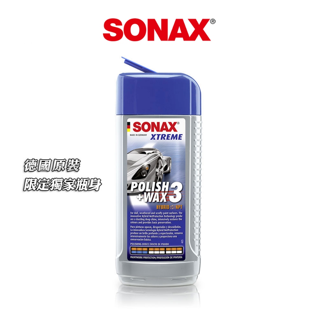SONAX Wax3 奈米美白清潔蠟500ml 極致煥新護膜 德國原裝 獨家新瓶身 台灣總代理 髒污清潔 舊漆面適用