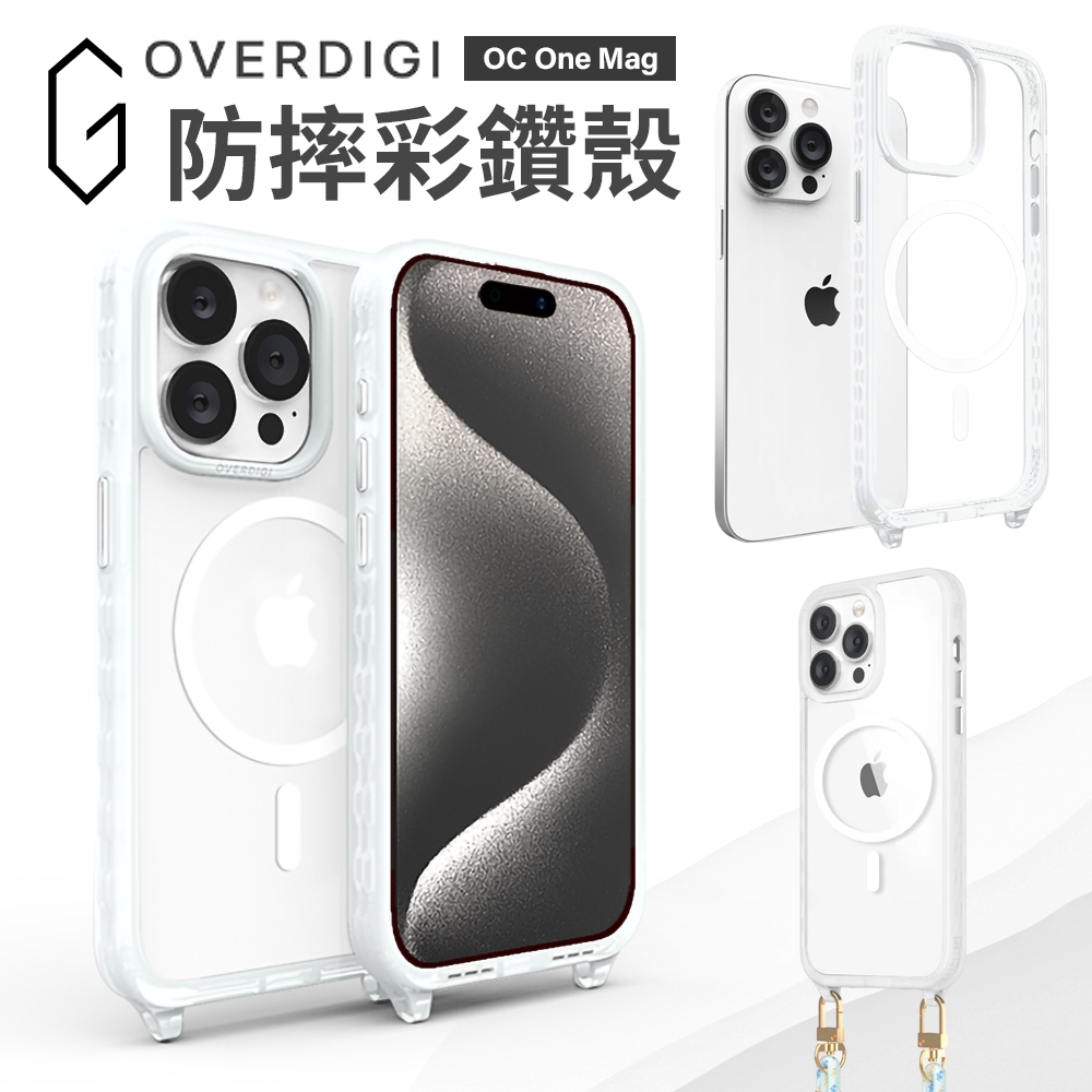 OVERDIGI OC One Mag 磁吸 Magsafe 彩鑽 手機殼 保護殼 透明殼 iPhone15 14 13