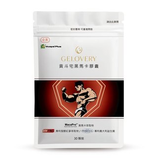 Gelovery 貢鬥宅黑馬卡膠囊『 單包 30顆 』(全素)