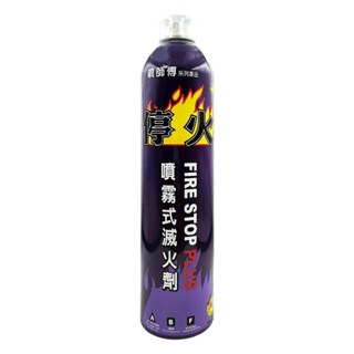 噴師傅 停火加強型噴霧式滅火器 550ml