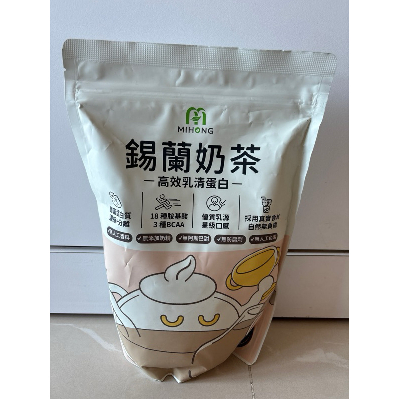 Mihong米鴻 高效乳清蛋白 錫蘭奶茶