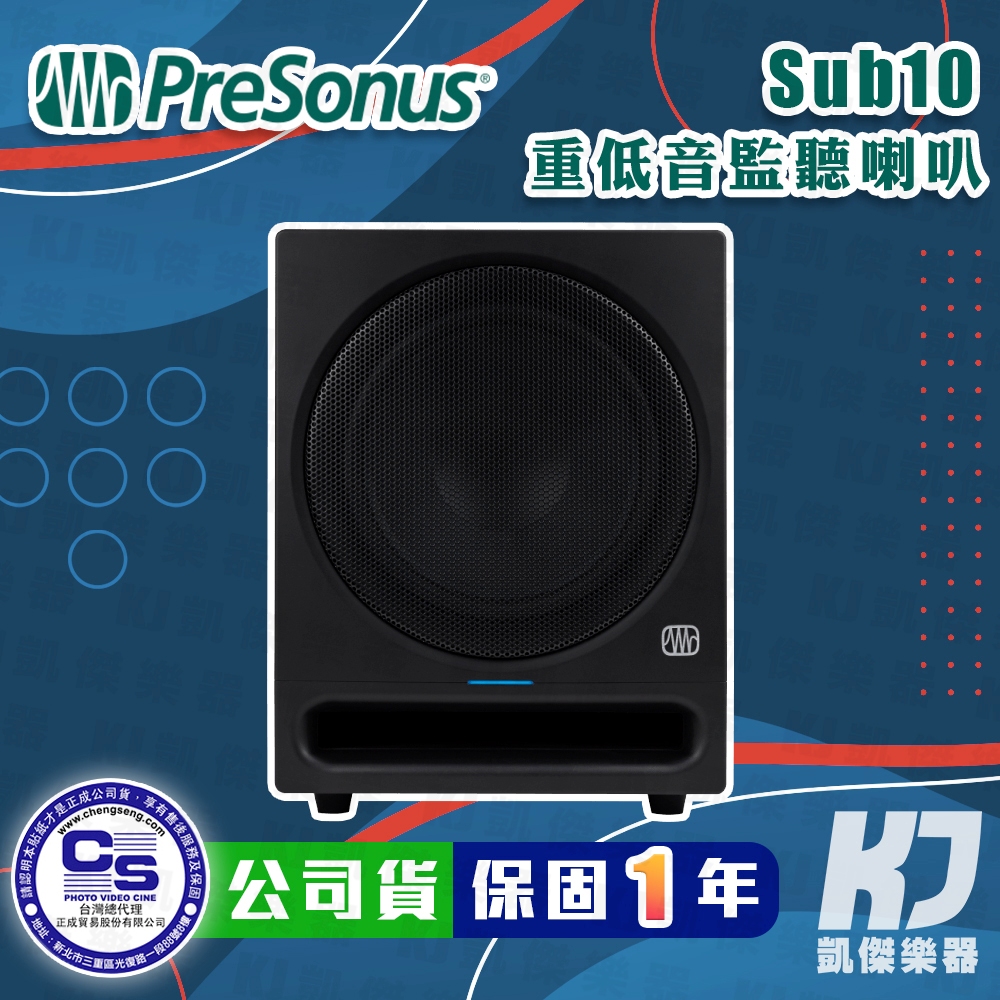 Presonus Eris Pro Sub10 10吋 主動式 重低音喇叭 環繞 重低音 低音砲【凱傑樂器】