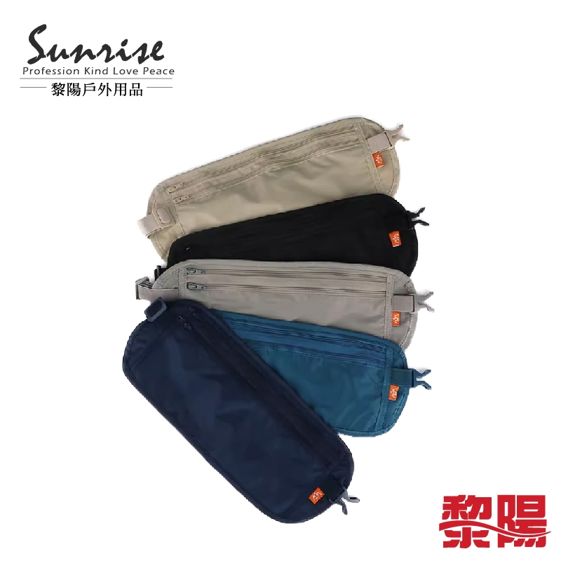 【黎陽】都會旅遊貼身防盜包 (5色) 證件包/出國旅行  70CTB11303