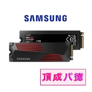 SAMSUNG 三星 990 PRO 含散熱片1TB 1T 2TB 2T NVMe M.2 2280 PCIe 固態硬碟