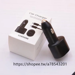 適用三星 原廠45W車充 車用充電器 車充 Type-C+USB-A 車充 雙Type-C 快充 手機充電 雙USB