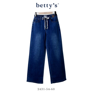 betty’s專櫃款-魅力(41)高腰鬆緊字母抽繩長腿寬褲(藍色)