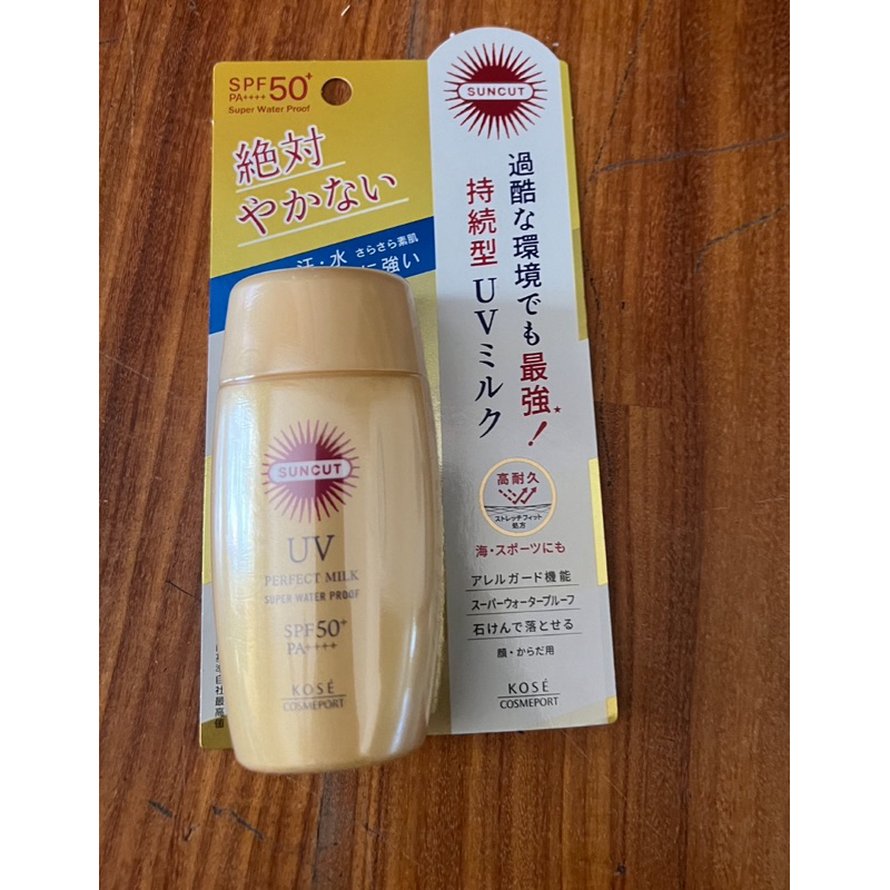 日本 KOSE 高絲SUNCUT曬可皙 高效防曬隔離乳液(保濕・全身) SPF50+・PA++++ 60g