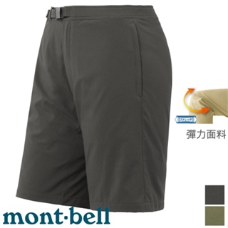 【台灣黑熊】日本 mont-bell 1105736 男 Cool Shorts 彈性透氣快乾短褲 健行短褲 休閒短褲