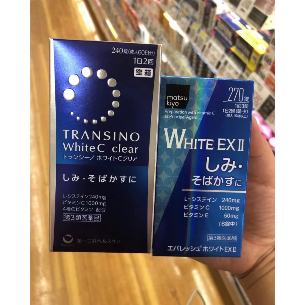 ✨限時下殺✨第一三共White EX二代 Ⅱ