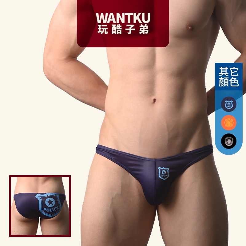 【WANTKU 玩酷子弟】職場 TDT 低腰三角褲 - G3427
