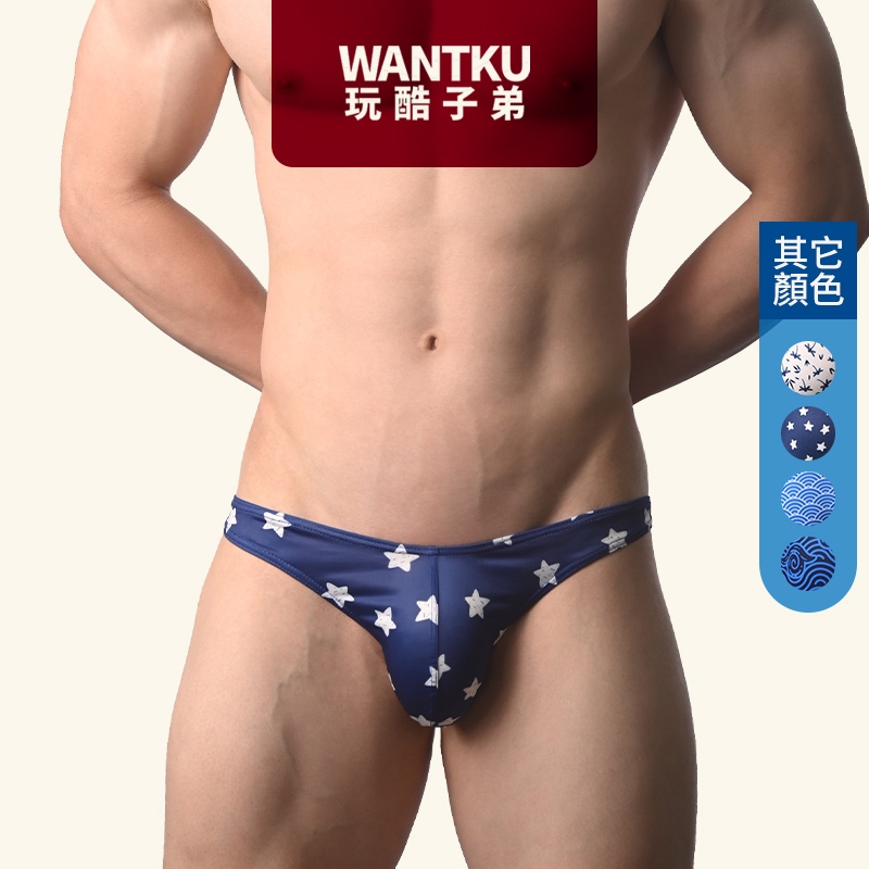 【WANTKU 玩酷子弟】印花 TDT 低腰三角褲 - G3429