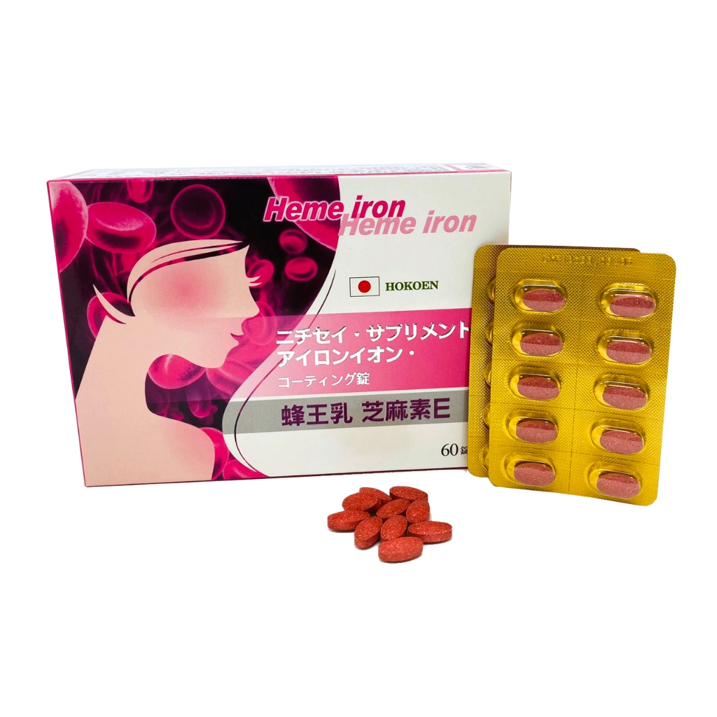 【領卷折】(婦女) 補鐵膜衣錠 日本芳香園 芝麻素 蜂王乳 60粒/盒