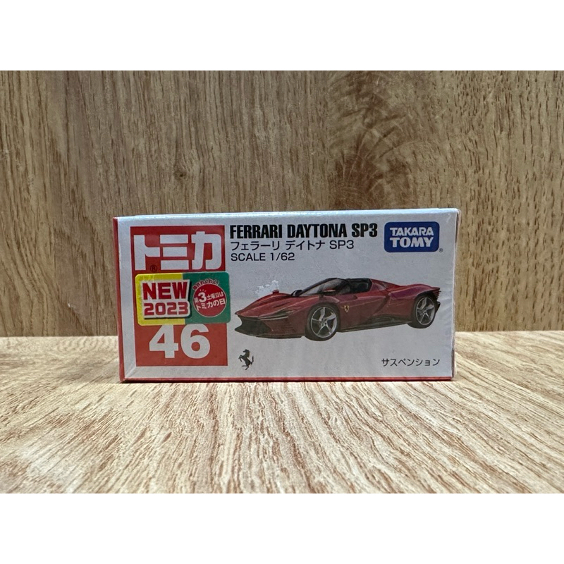 Tomica 46 ferrari daytona sp3 法拉利