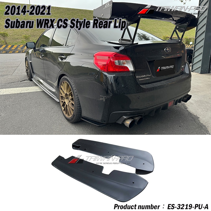 14 18 Subaru WRX STI CS 後下巴 速霸陸 2014-2021 平光黑 空力套件 改裝★密合度佳