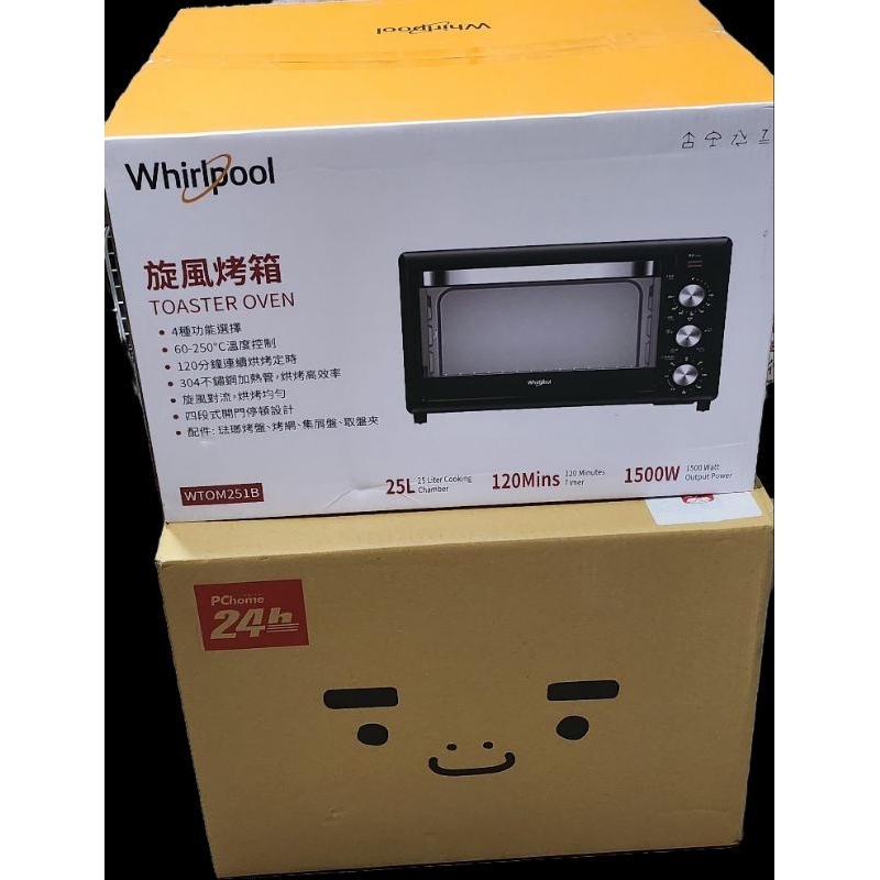 全新未拆 美國 Whirlpool 25公升 機械式旋風電烤箱