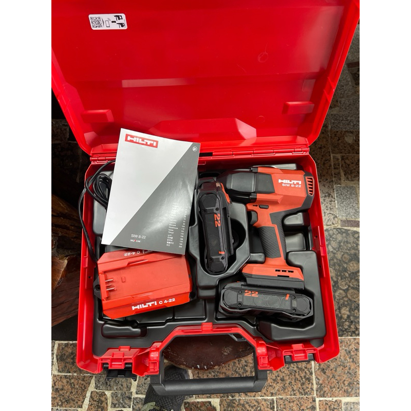 Hilti  siw8-22  一機兩電4.0一充c4