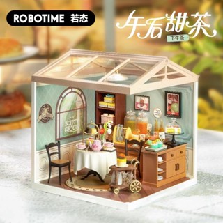 Robotime若態若來Rolife 超級世界下午茶 模型拼裝 diy手工 小屋迷你房子 袖珍屋 積木玩具 生日禮物