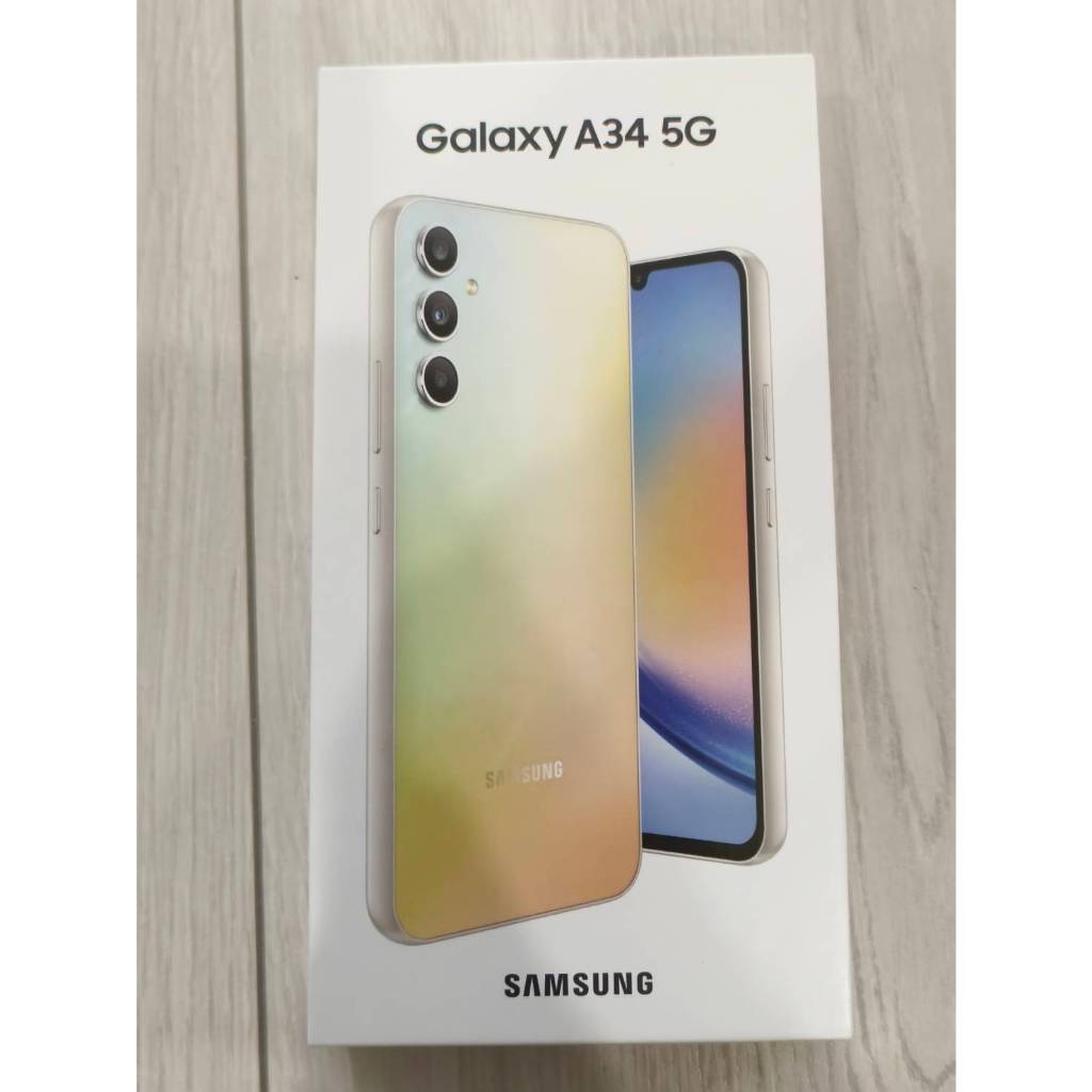 全新未拆 銀河玻玻 SAMSUNG Galaxy A34 5G (8G/128G) 6.6吋智慧型手機 高CP值