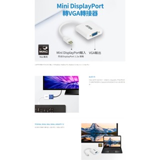 (聊聊享優惠) ATEN VC920 (台灣本島免運費) Mini DisplayPort(M) to VGA(F)