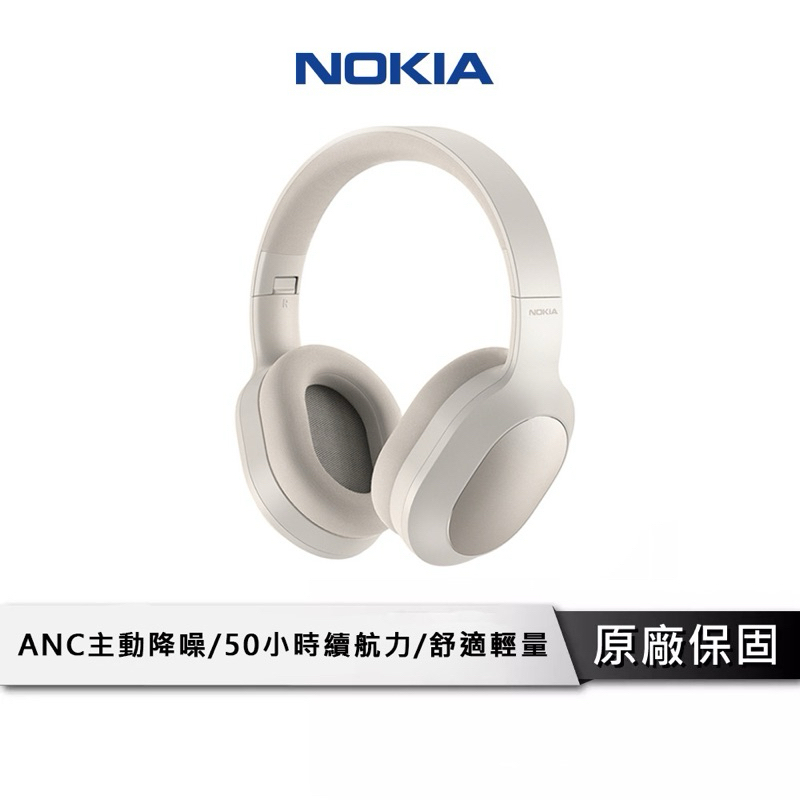 9.9成新 NOKIA  藍芽降噪耳罩式耳機 藍芽耳機 無線耳機 E1200 ANC