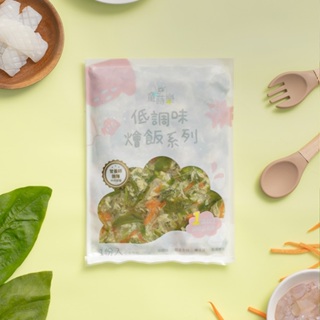 【童蒔樂】低調味燴料｜翡翠海鮮羹｜單包裝附飯