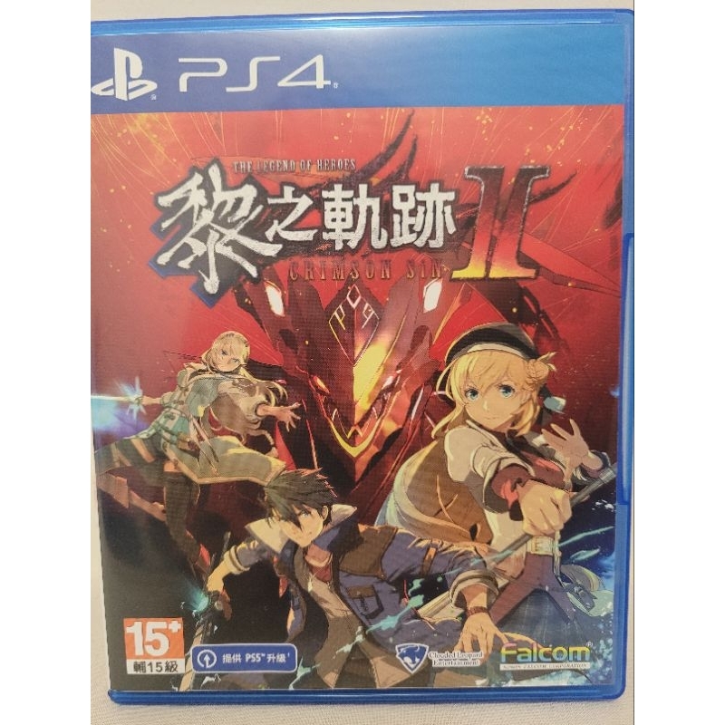 PS4 黎之軌跡2 緋紅原罪 中文版